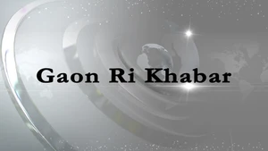 Gaon Ri Khabar on News18 Rajasthan - past program