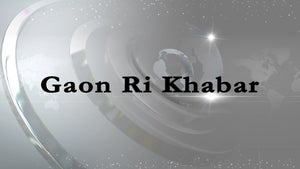 Gaon Ri Khabar on News18 Rajasthan - past program
