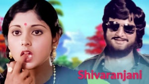 Shivaranjani on Sun Udaya Movies - future program