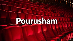 Pourusham on Sony Wah - past program