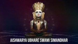 Aishwarya Ubhare Swami Simandhar on Dada Bhagwan Foundation - past program