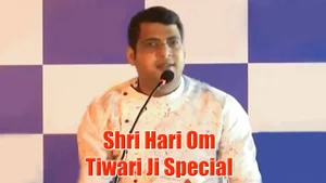 Shri Hari Om Tiwari Ji Special on Sanskar