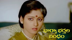 Bharyabhartala Bandham on ETV Cinema HD  - past program