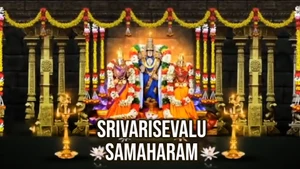 Srivarisevalu Samaharam on Sri Venkateshwar Bhakti