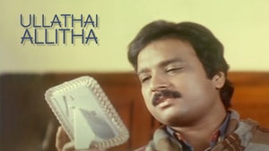 Ullathai Allitha on Jaya TV HD