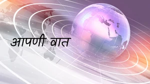 Aapni Vat on ABP Asmita - past program