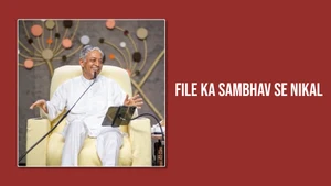 Dada Bhagwan Foundation on Dada Bhagwan Foundation - past program