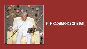 Dada Bhagwan Foundation Episode 3 on Dada Bhagwan Foundation - past program