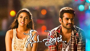 Nenu Sailaja on Gemini Movies HD - past program
