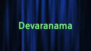 Devaranama By Rohini Sudam & Revathy Raghavendra on DD9 chandana (kannada) - past program