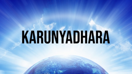 Karunyadhara on Shalom