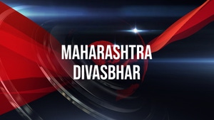 Maharashtra Divasbhar on NDTV Marathi - past program