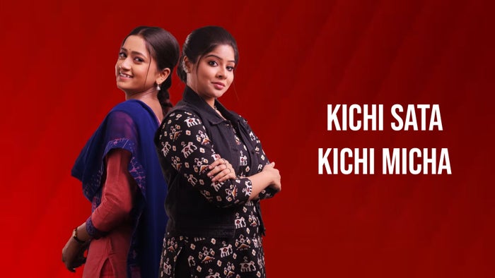 Kichi Sata Kichi Michha Episode No.69 on JioTV