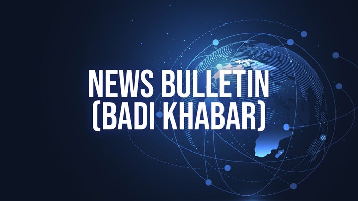 News Bulletin (badi Khabar) on JioTV