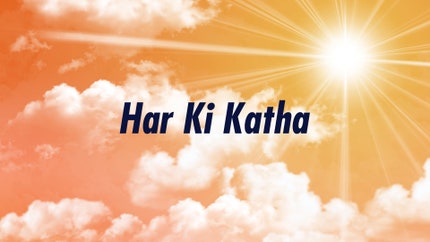 Har Ki Katha on WPN World Punjabi News