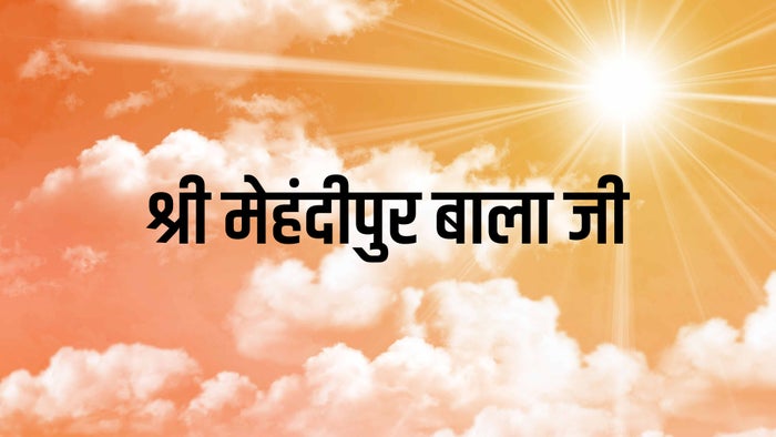 Shri Mehndipur Bala Ji on JioTV