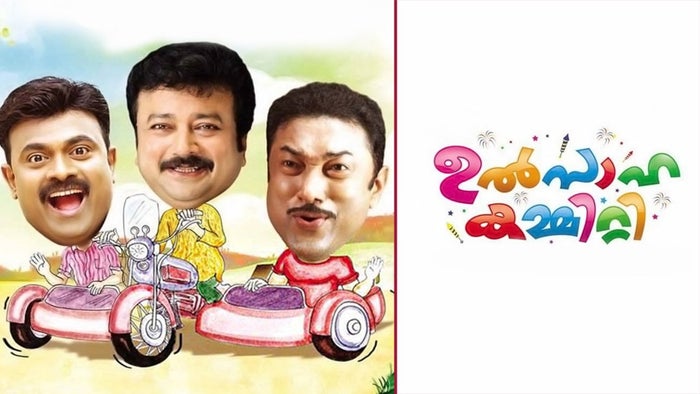 Ulsaha Committee on JioTV