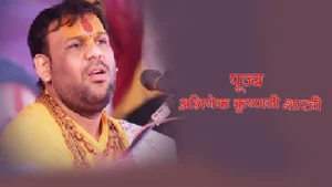 Pujya Abhishek Krishnaji Shastri on Aastha