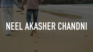 Neel Akasher Chandni on Colors Bangla Cinema - past program