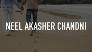 Neel Akasher Chandni on Colors Bangla Cinema - past program