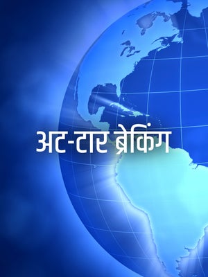 Att-tar Breaking on Calcutta News - past program
