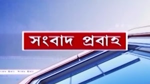 Sambad Prabaha on DD Bangla - live program
