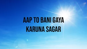 Aap To Bani Gaya Karuna Sagar on Dada Bhagwan Foundation - past program
