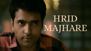 Hrid Majharey on Colors Bangla Cinema - past program
