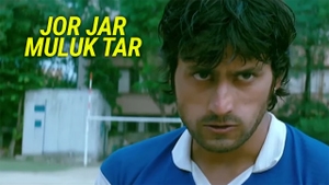 Jor Jar Muluk Tar on Colors Bangla Cinema - past program