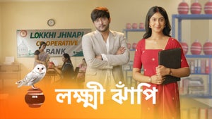 Lokkhi Jhnapi Episode 355 on Star Jalsha HD - past program
