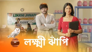 Lokkhi Jhnapi on Star Jalsha HD - live program