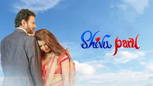 Shivu Paru on Public Movies - past program