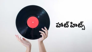 Hot Hits on E 24 - live program