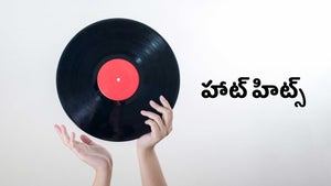 Hot Hits on E 24 - past program