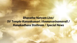 Bharatha Natyam Live/ SV Temple-Kanyakumari / Ammavarinamavali / Kanakadhara Stothram / Special New on Sri Venkateshwar Bhakti