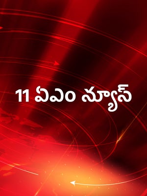 11 AM News on 10 TV - past program