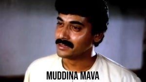 Muddina Mava on Sun Udaya Movies - future program