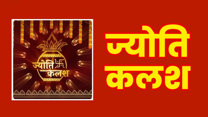 Jyoti Kalash on JioTV