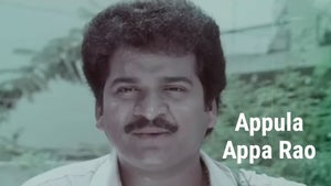 Appula Appa Rao on ETV Cinema HD  - future program