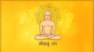 Mokshanu Tap on Dada Bhagwan Foundation Gujarati - past program