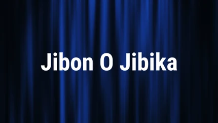 Jibon O Jibika on Rongeen TV