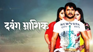 Dabang Aashiq on Zee Biskope - past program