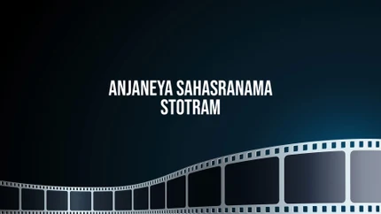 Anjaneya Sahasranama Stotram on Hindu Dharmam