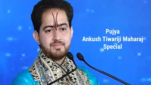 Pujya Ankush Tiwariji Maharaj Special on Aastha Bhajan
