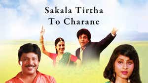 Sakala Tirtha To Charane on Tarang - past program