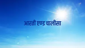 Aartiya and Chalisa on Aastha Bhajan - past program