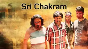 Sri Chakram on Public Movies - past program