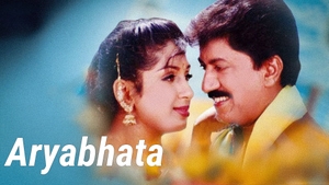 Aryabhata on Colors Kannada Cinema - past program