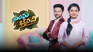 Sindhu Bhairavi Episode 375 on Sun Udaya HD - past program