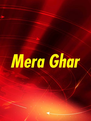 Mera Ghar on BVG - past program